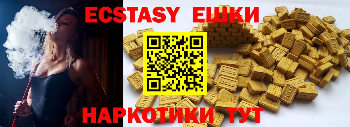 ЭКСТАЗИ Cube Орехово-Зуево