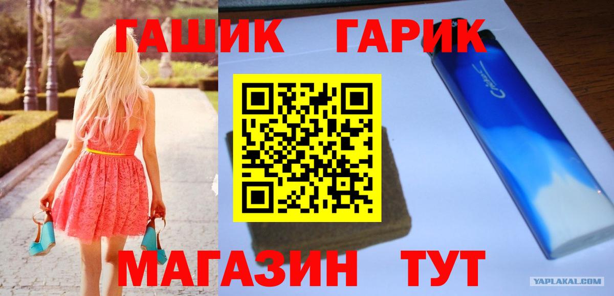 Гашиш VHQ Орехово-Зуево