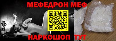 2c-b Пушкино