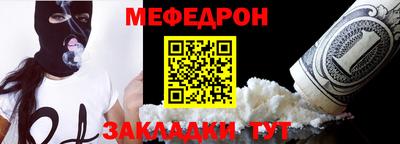эйфоретик Рузаевка
