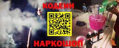 ГАЛЛЮЦИНОГЕННЫЕ ГРИБЫ Пыть-Ях