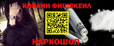 2c-b Пушкино