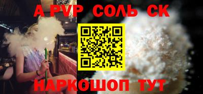 ГАЛЛЮЦИНОГЕННЫЕ ГРИБЫ Пыть-Ях