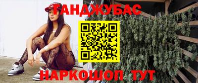 ГАЛЛЮЦИНОГЕННЫЕ ГРИБЫ Пыть-Ях
