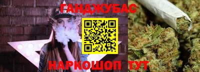 2c-b Пушкино