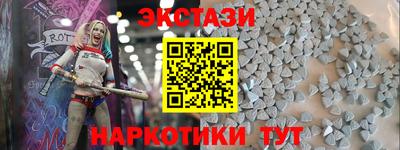 ГАЛЛЮЦИНОГЕННЫЕ ГРИБЫ Пыть-Ях