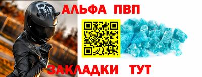 COCAINE Рязань