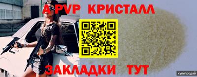 ГАЛЛЮЦИНОГЕННЫЕ ГРИБЫ Пыть-Ях