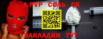 ГАЛЛЮЦИНОГЕННЫЕ ГРИБЫ Пыть-Ях