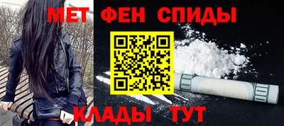 спайс Рыбинск