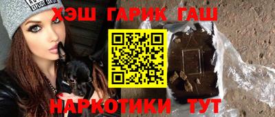 спайс Рыбинск