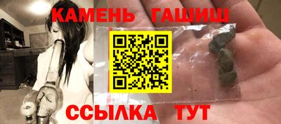 спайс Рыбинск