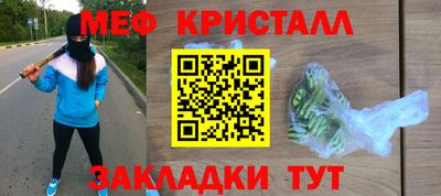 2c-b Пушкино