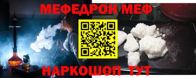 спайс Рыбинск