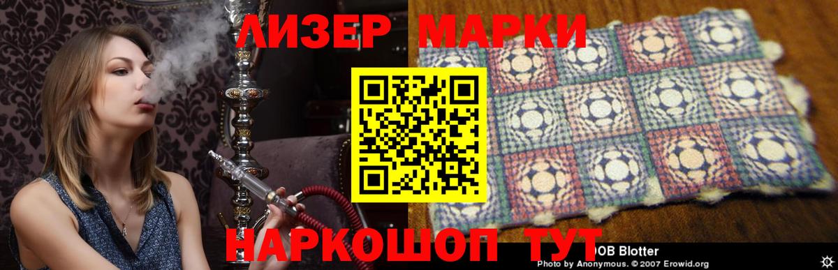 ЛСД экстази кислота  Вход с VPN  Орехово-Зуево  Лсд 25 экстази ecstasy 