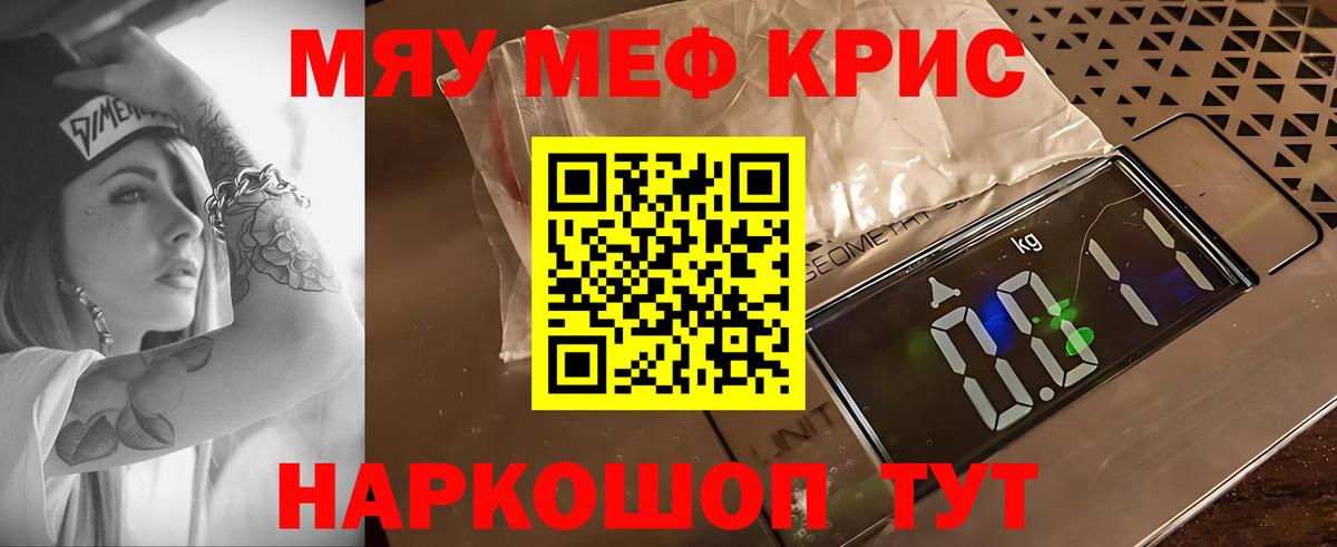 МЕФ мука Орехово-Зуево