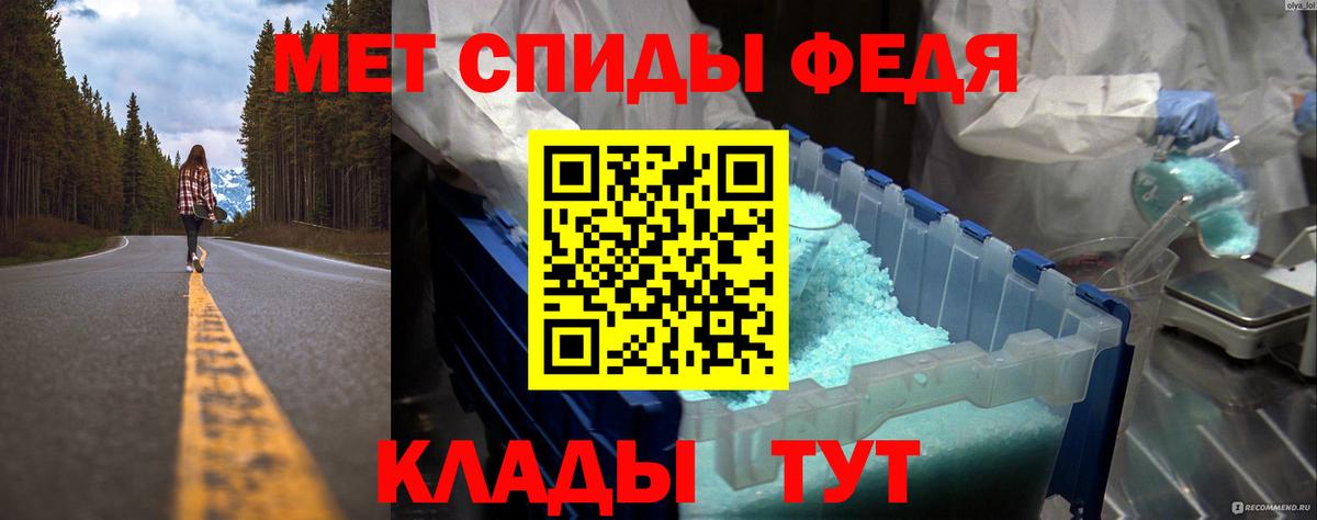 Первитин Декстрометамфетамин 99.9% Орехово-Зуево