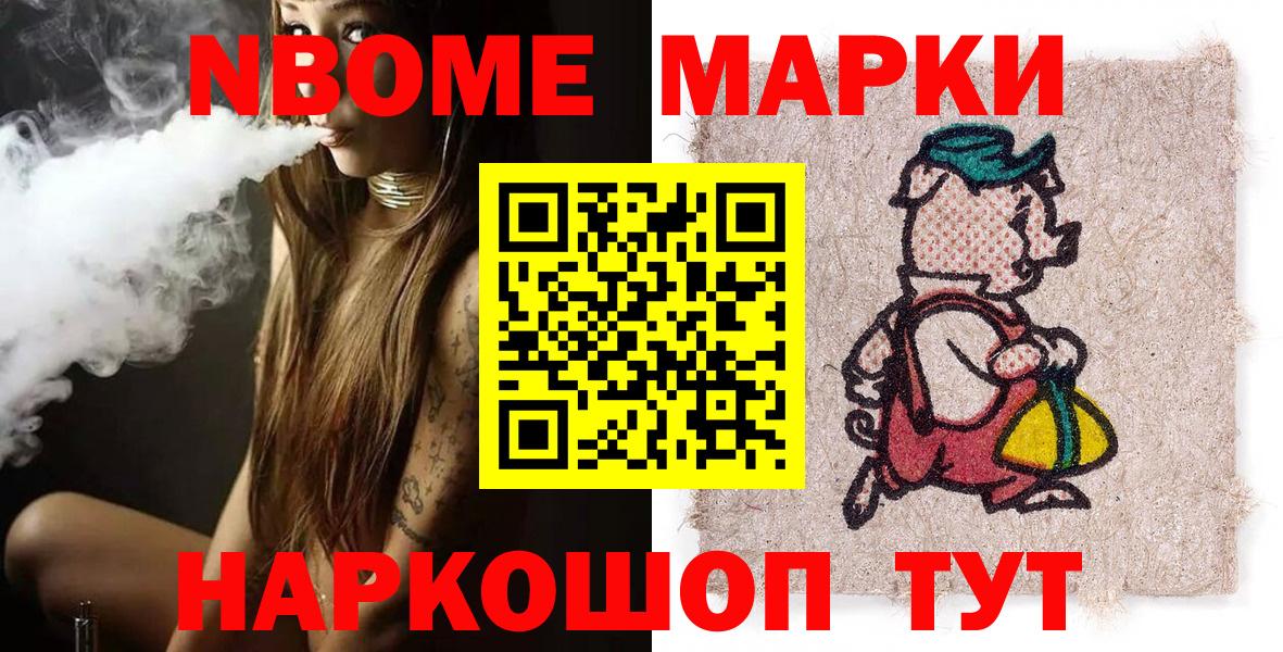 Орехово-Зуево  ГАШ  Бошки Шишки  МДМА  Alpha-PVP СОЛЬ кристаллы  Экстази  Вход с VPN  ГАШ  Где найти наркотики?  Меф  