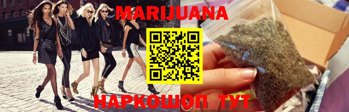 Каннабис Amnesia  Вход с VPN  Орехово-Зуево  Бошки Шишки OG Kush 