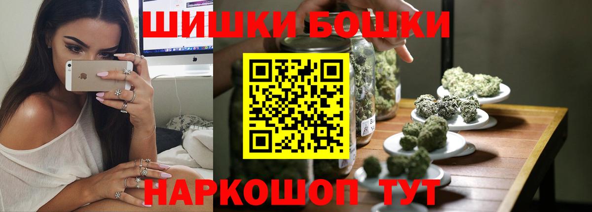 Меф мяу мяу Орехово-Зуево